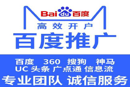 sem公司案例：精准营销的秘诀
