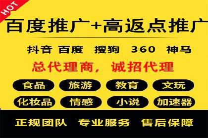 网络营销新趋势：竞价推广成功案例盘点