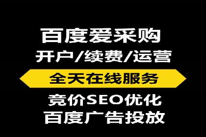 百度推广账户结构优化案例详解