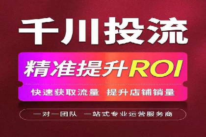 信息流代理实战：精准广告投放案例分析